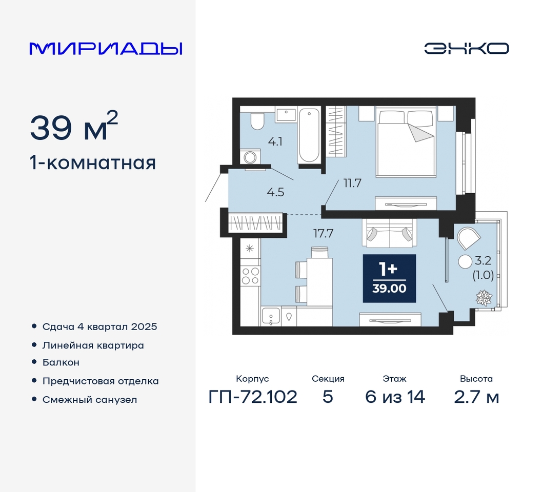 квартира г Тюмень тракт Тобольский 103 Ленинский административный округ фото 1