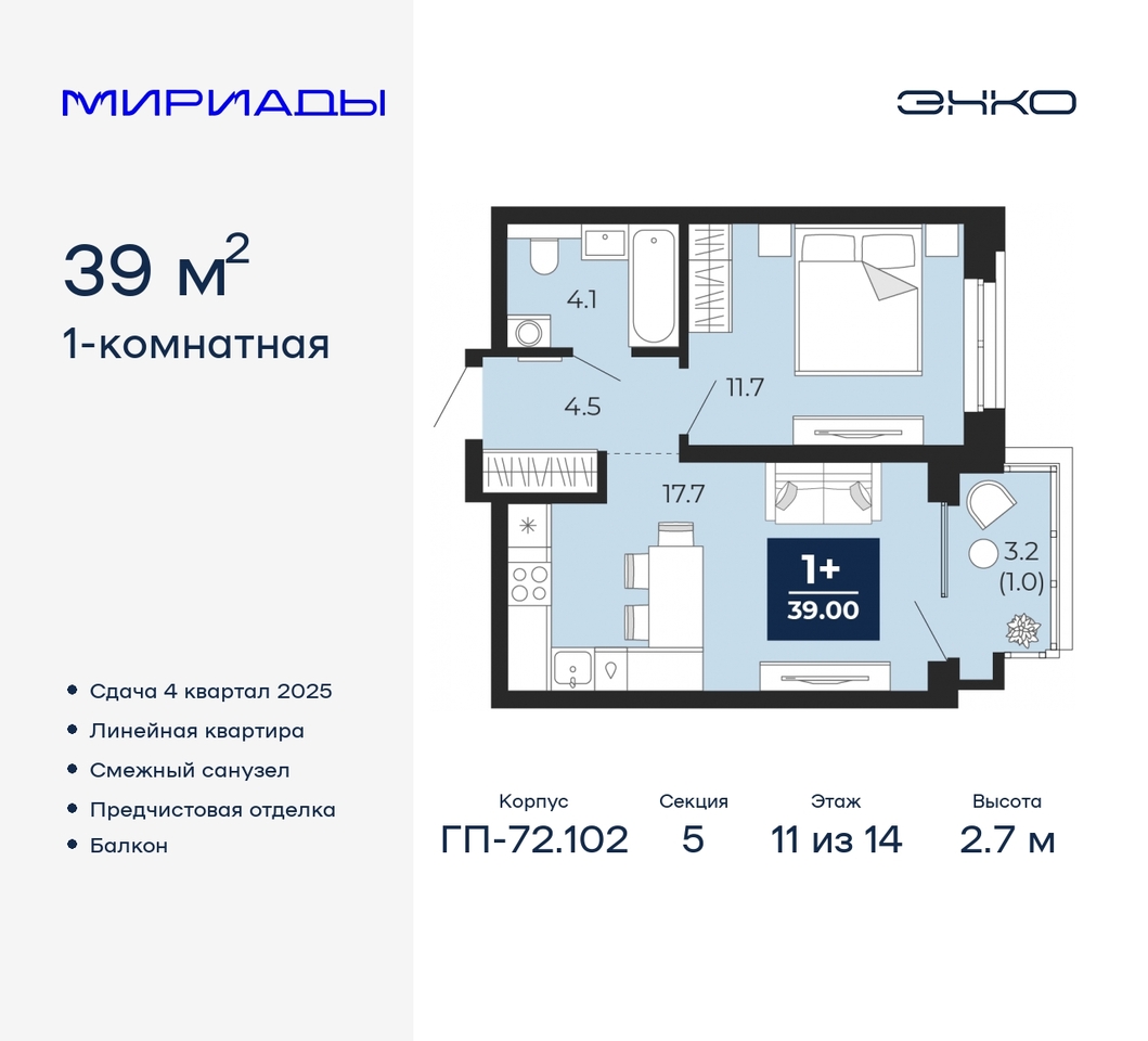 квартира г Тюмень тракт Тобольский 103 Ленинский административный округ фото 1