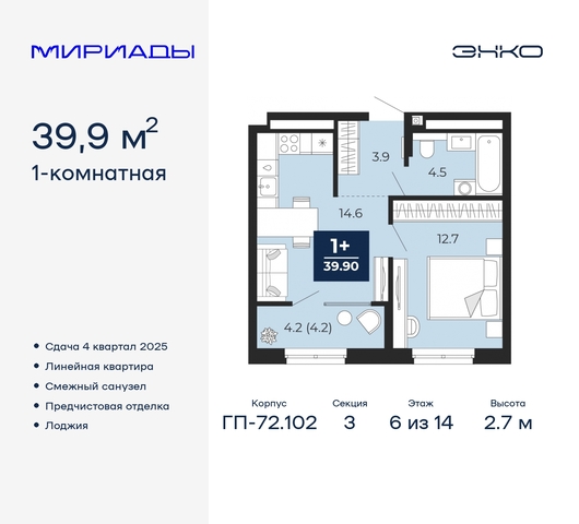 Ленинский административный округ фото