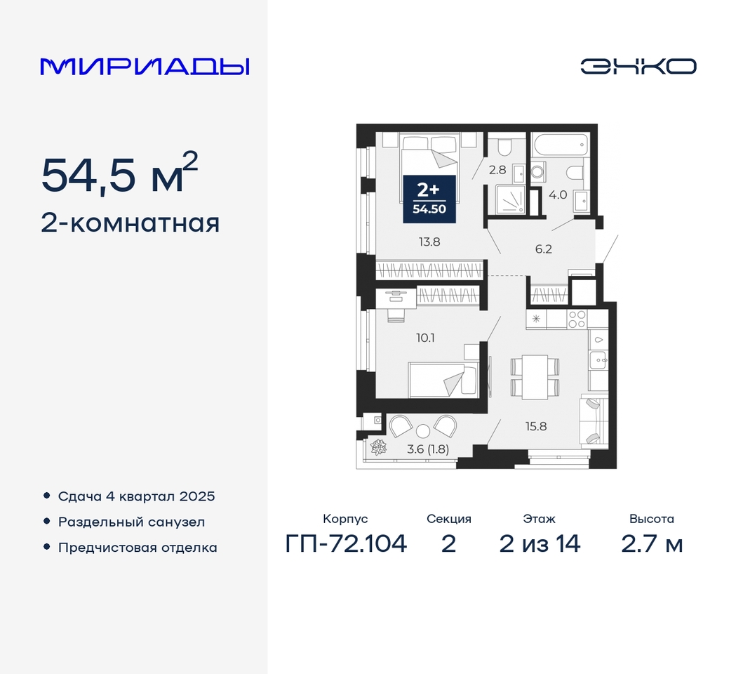 квартира г Тюмень тракт Тобольский 103 Ленинский административный округ фото 1