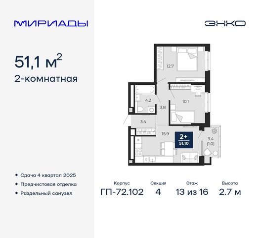 тракт Тобольский 103 Ленинский административный округ фото