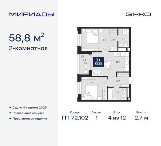 Ленинский административный округ фото