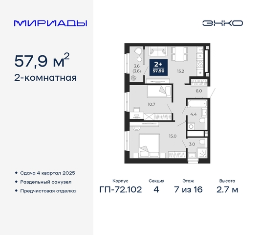 дом 103 Ленинский административный округ фото