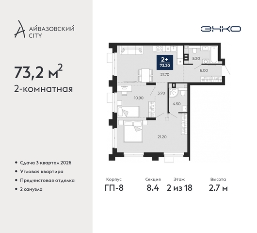 дом 5 фото