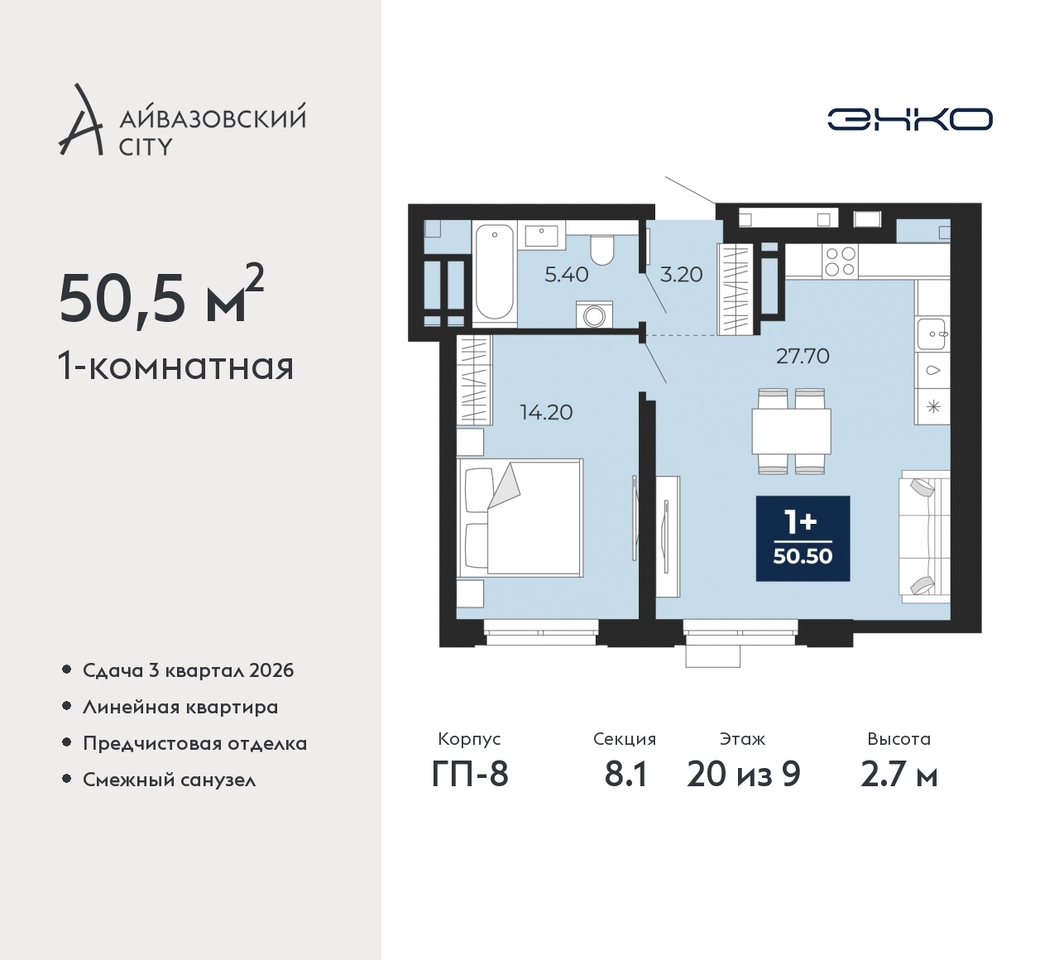 квартира г Тюмень ул Пожарных и спасателей 5 Центральный административный округ фото 1