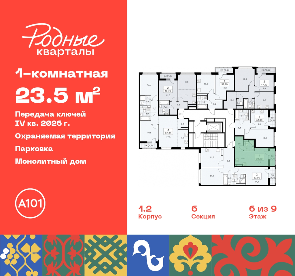 квартира г Москва Марушкинское, Новая Москва, Внуково, Толстопальцево, Пыхтино, квартал 32, 14, Киевское, квартал № 32 фото 2