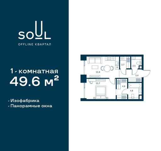 метро Сокол ул Часовая 1/2 ЖК «SOUL» муниципальный округ Аэропорт фото