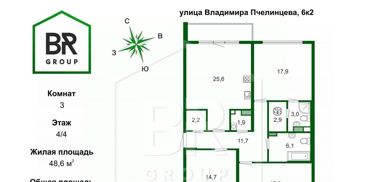 квартира г Санкт-Петербург метро Проспект Ветеранов ул Владимира Пчелинцева 6к/2 фото 2