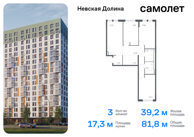 ЖК «Невская Долина» Ленинградская Область, Ломоносовская, Невская Долина, к 1. 3 фото