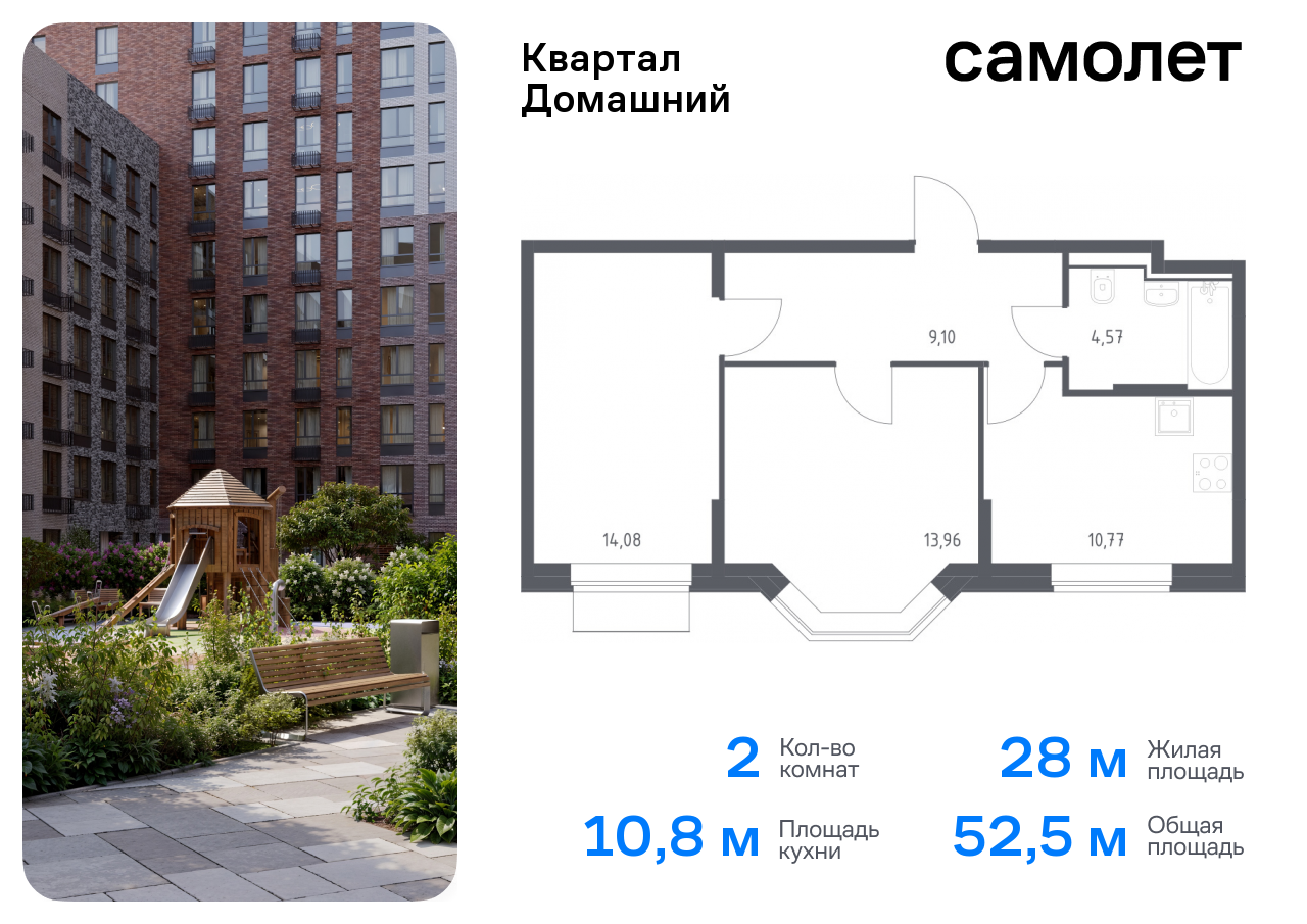 квартира г Москва метро Марьино Марфино жилой комплекс Квартал Домашний, 2 фото 1