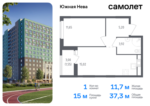 дом 8к/1 ЖК «Южная Нева» Ленинградская Область фото