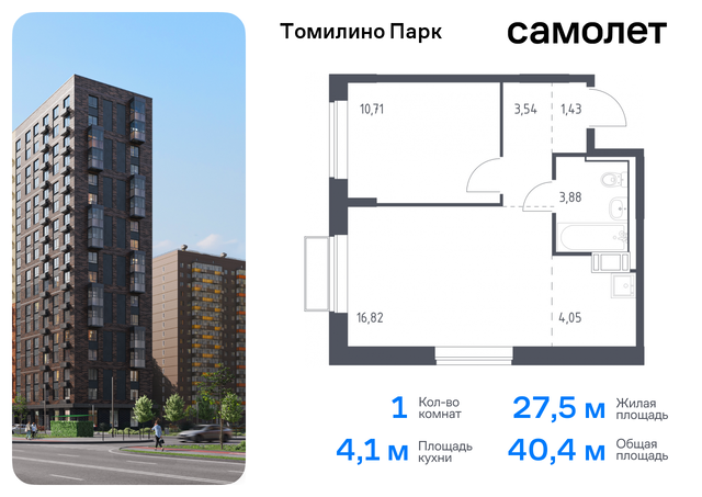 Котельники, жилой комплекс Томилино Парк, к 6. 3, Новорязанское шоссе фото