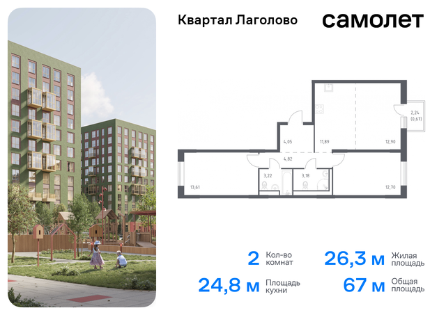 д Лаголово Ленинградская Область, жилой комплекс Квартал Лаголово, 1 фото