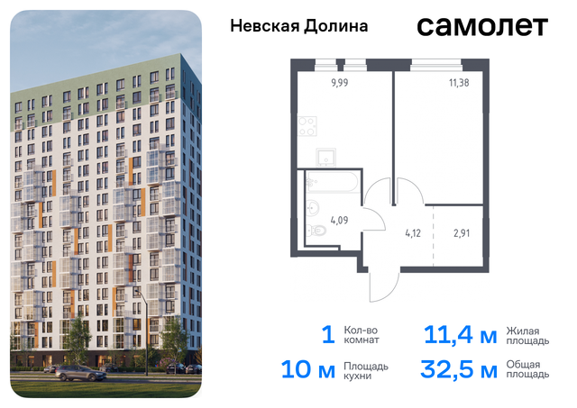 ЖК «Невская Долина» Ленинградская Область, Ломоносовская, Невская Долина, 1. 1 фото