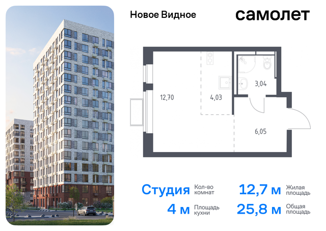 метро Домодедовская Московская обл, Ленинский р-н, жилой комплекс Новое Видное, 17, Каширское шоссе, Московская область фото