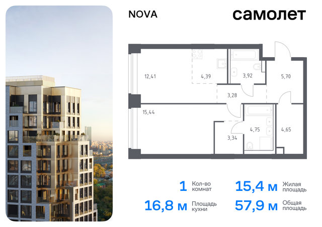 метро Минская район Раменки ЖК NOVA жилой комплекс Нова, к 1 фото