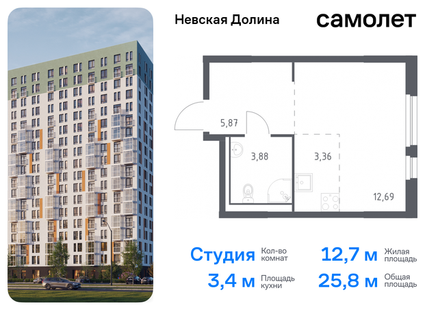 Ленинградская Область, Ломоносовская, Невская Долина, к 1. 3 фото