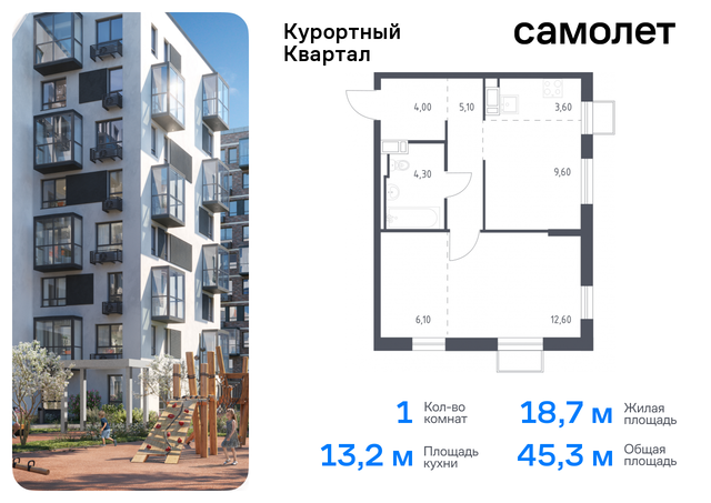 п Песочный ЖК «Курортный Квартал» 8 метро Проспект Просвещения фото