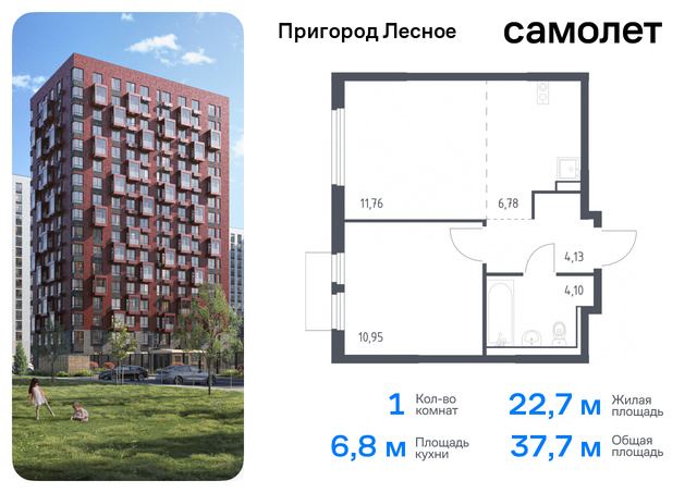 д Мисайлово Домодедовская, микрорайон Пригород Лесное, к 18, Каширское шоссе фото