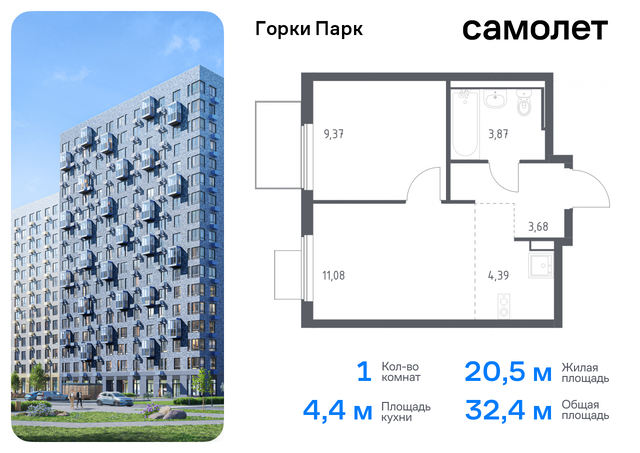 Домодедовская, жилой комплекс Горки Парк, 6. 1, Володарское шоссе фото