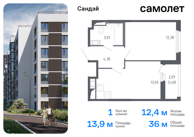 метро Проспект Ветеранов р-н Красносельский ЖК «Сандэй» 7/2 округ Константиновское фото