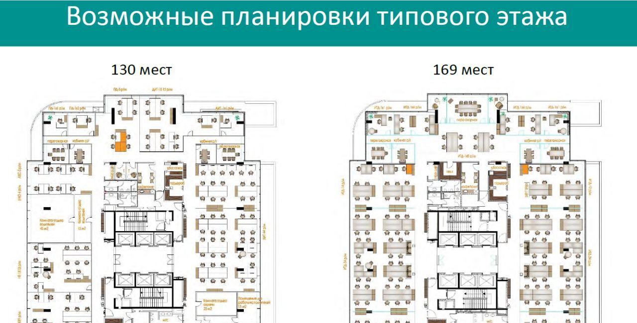 офис г Москва метро Киевская наб Бережковская 38с/1 фото 21