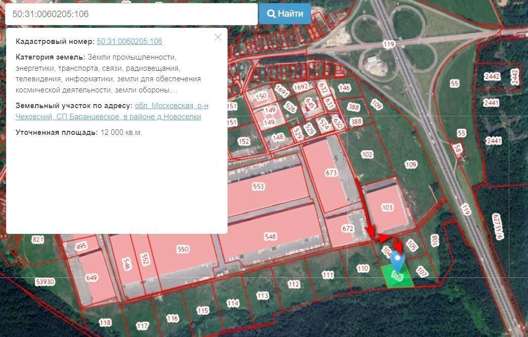 земля городской округ Чехов с Новоселки 51 км, Чехов, Симферопольское шоссе фото 1