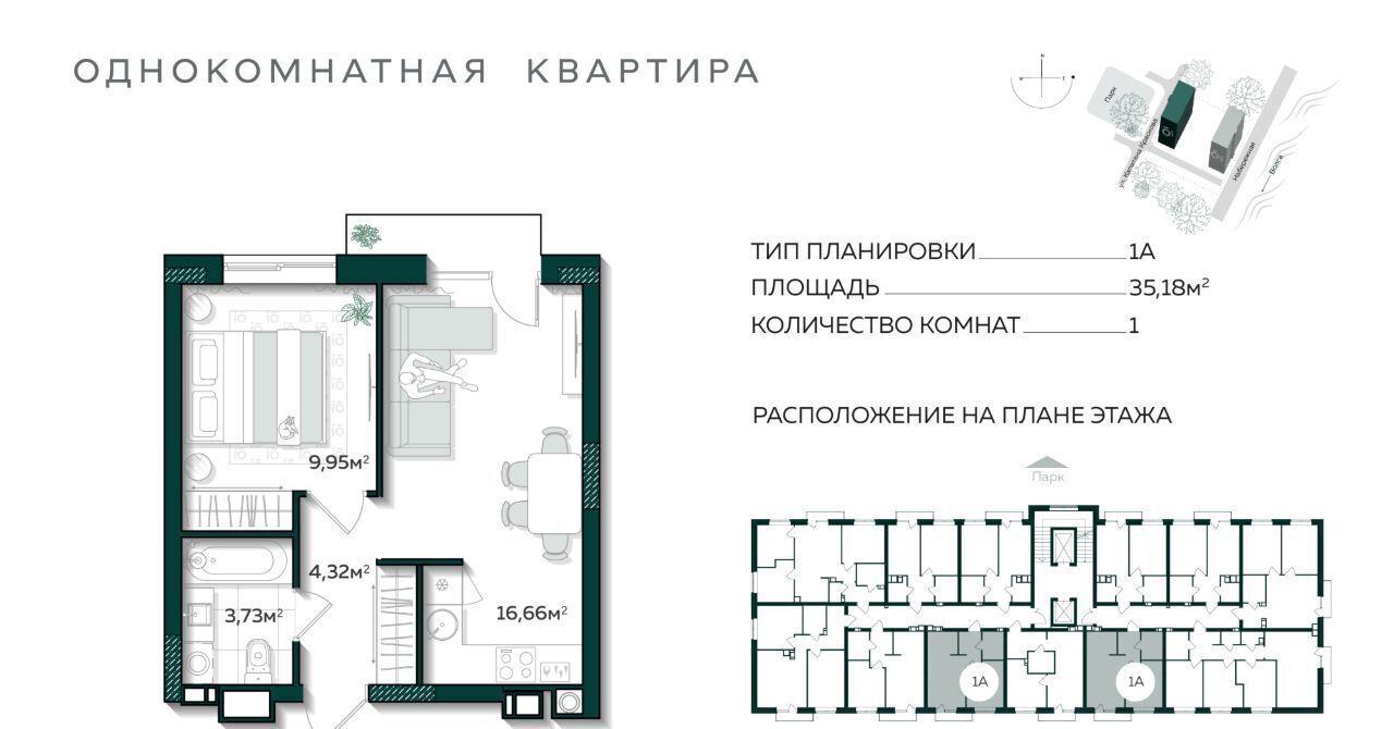 квартира г Астрахань р-н Трусовский ул Капитана Краснова фото 1