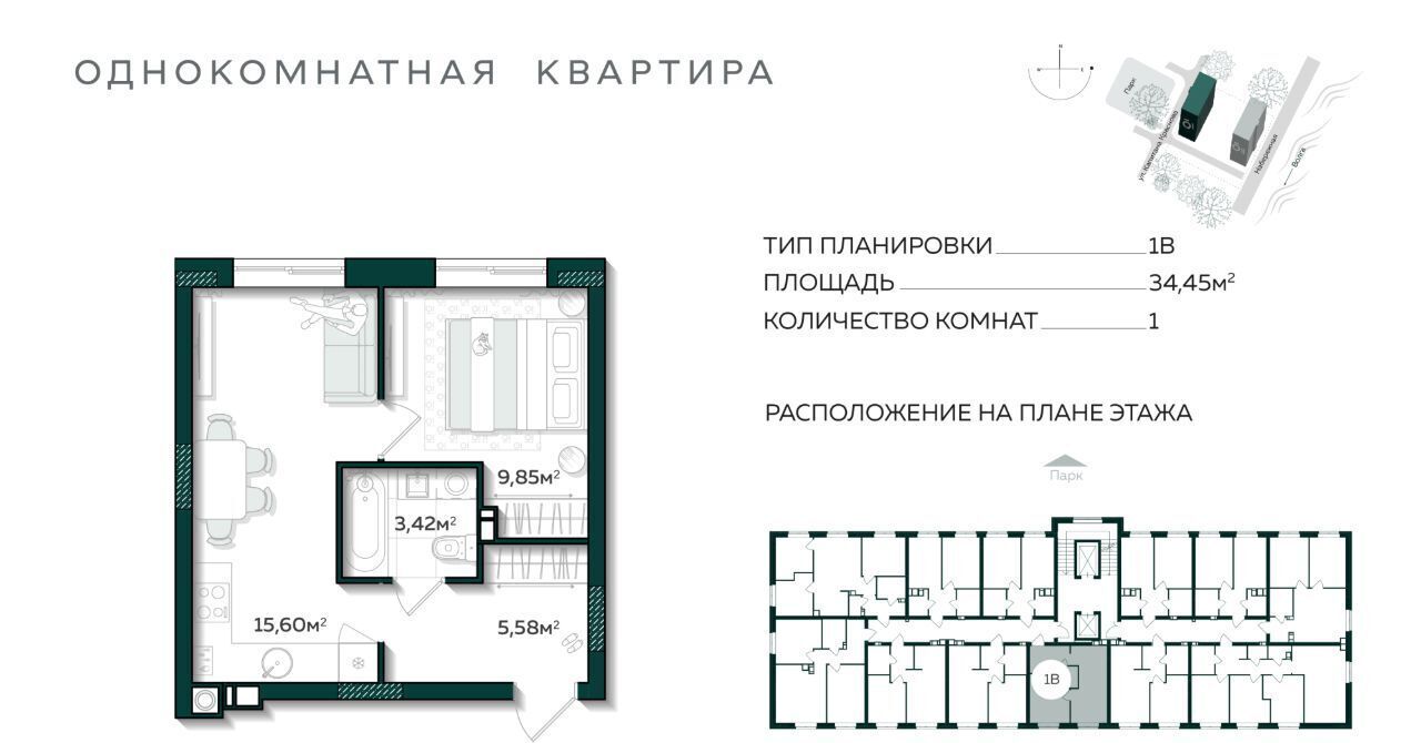 квартира г Астрахань р-н Трусовский ул Капитана Краснова фото 1