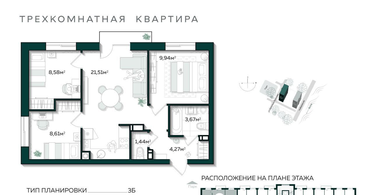 квартира г Астрахань р-н Трусовский ул Капитана Краснова фото 1