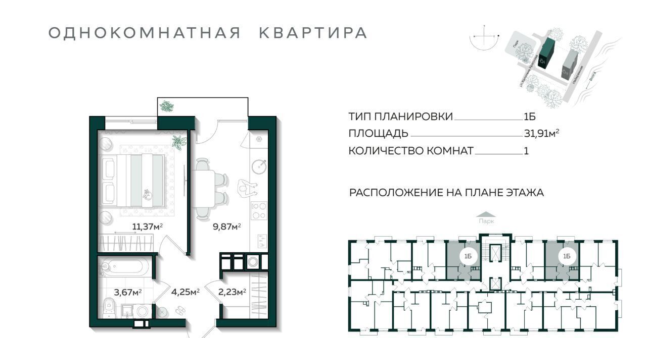 квартира г Астрахань р-н Трусовский ул Капитана Краснова фото 1