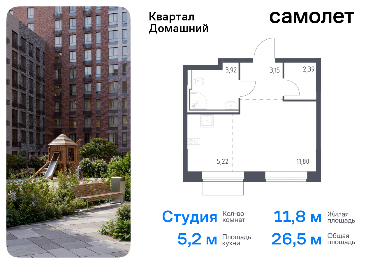 квартира г Москва метро Марьино Марфино жилой комплекс Квартал Домашний, 1 фото 1