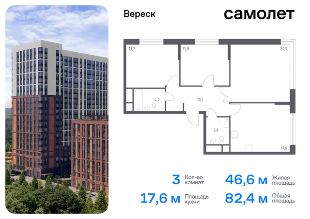 метро Зорге Хорошево-Мневники ул 3-я Хорошёвская 17а фото