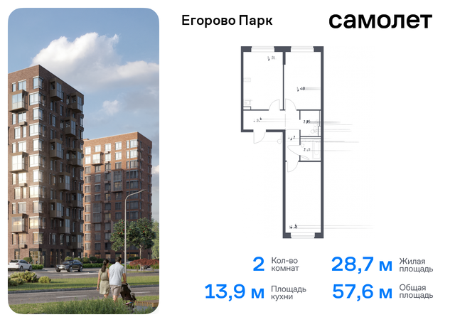 ЖК Егорово Парк Котельники, жилой комплекс Егорово Парк, к 3. 1, Новорязанское шоссе фото