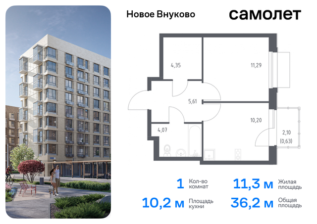 метро Рассказовка Внуково ЖК «Новое Внуково» к 31, Боровское шоссе фото