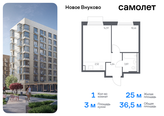 метро Рассказовка Внуково ЖК «Новое Внуково» к 25, Боровское шоссе фото