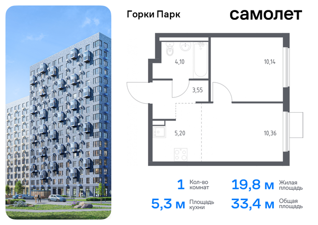 Домодедовская, жилой комплекс Горки Парк, 8. 2, Володарское шоссе фото