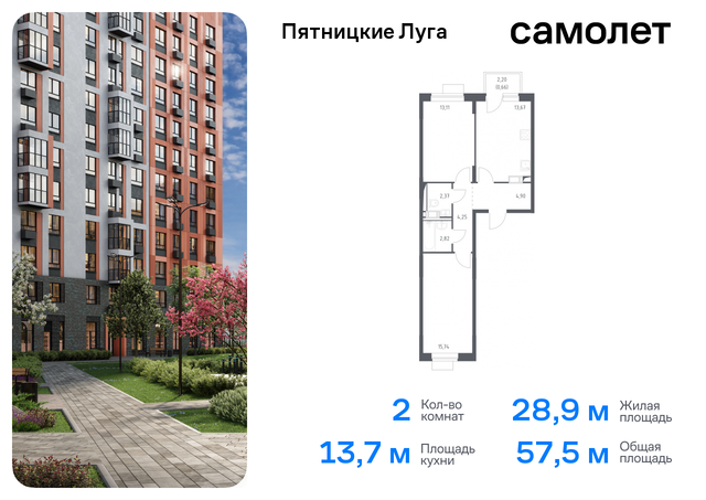 Химки г, Пятницкое шоссе, жилой комплекс Пятницкие Луга, к 2/1, Юрлово д фото