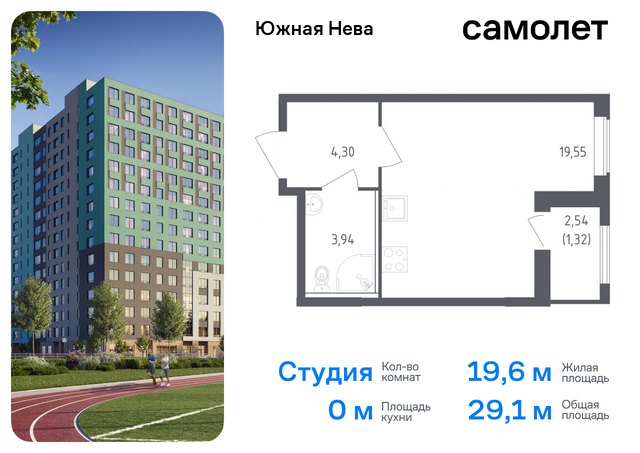 дом 8к/1 ЖК «Южная Нева» Ленинградская Область фото