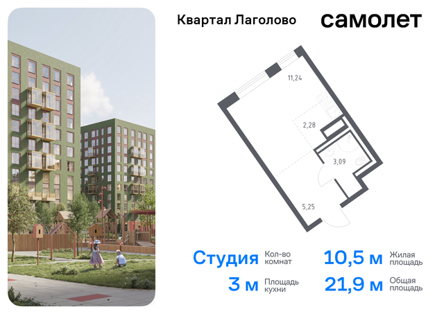 Квартал Лаголово Ленинградская Область, жилой комплекс Квартал Лаголово, 1 фото