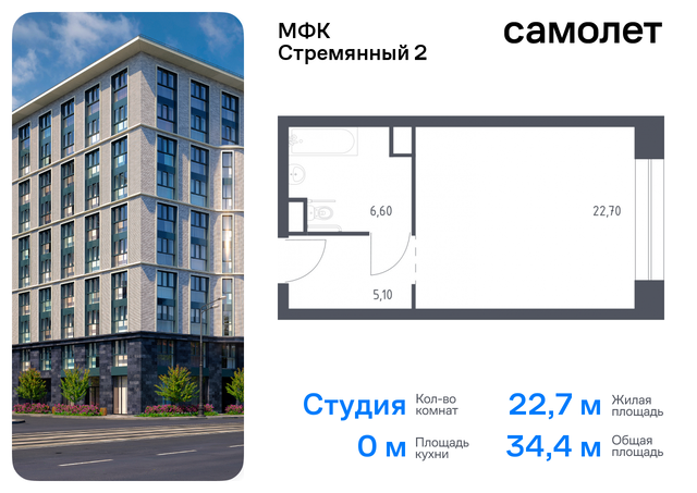 метро Павелецкая Замоскворечье пер Стремянный 2 сити-комплекс «Стремянный 2» муниципальный округ Замоскворечье фото