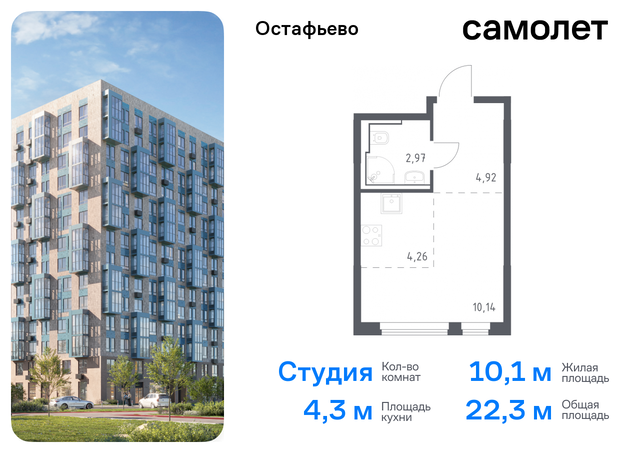 метро Щербинка жилой комплекс Остафьево, к 19, Симферопольское шоссе фото