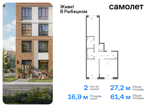 метро Рыбацкое пр-кт Советский 10 округ Рыбацкое фото