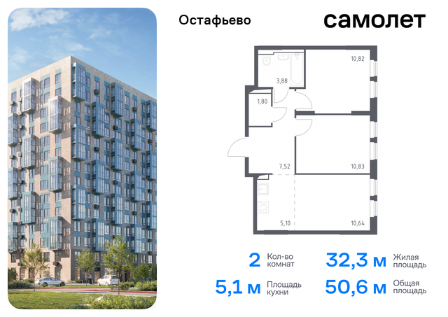 метро Щербинка жилой комплекс Остафьево, к 19, Симферопольское шоссе фото