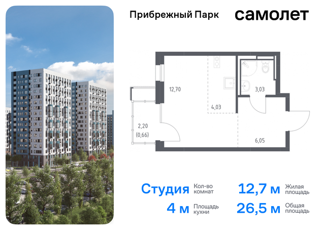 Домодедовская, жилой комплекс Прибрежный Парк, 10. 2, Каширское шоссе фото