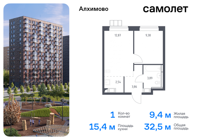 метро Щербинка ЖК «Алхимово» 14 Щербинка, Симферопольское шоссе фото