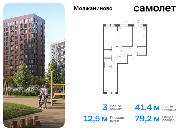 метро Ховрино Молжаниновский к 4 фото