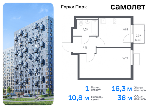 Домодедовская, жилой комплекс Горки Парк, 8. 1, Володарское шоссе фото