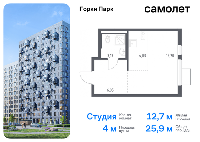 Домодедовская, жилой комплекс Горки Парк, 6. 2, Володарское шоссе фото