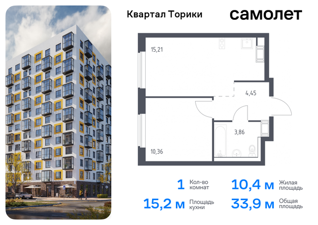 Ленинградская Область, Виллозское городское поселение, Проспект Ветеранов, жилой комплекс Квартал Торики, к 1. 1 фото